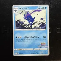 2026年最新】ポケモントランプの人気アイテム - メルカリ