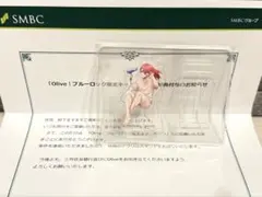 ⭐︎非売品⭐︎ブルーロック 千切豹馬 アクリルスタンド Olive限定