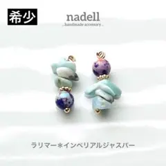 みき様 リクエスト まとめ商品 - メルカリ