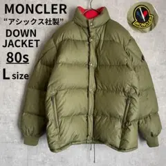 カーキ ダウンジャケット