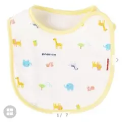ミキハウス 動物柄 スタイ