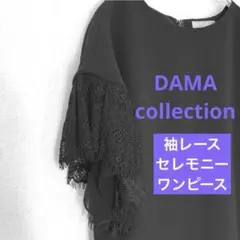 新品タグ付き】DAKS LONDON 総レースブラウス 半袖 ネイビー L - メルカリ