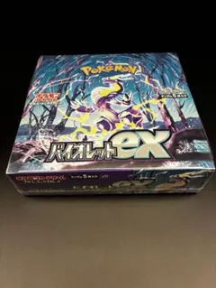 シュリンク付きBOX ポケモンカード バイオレットex