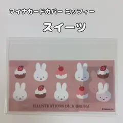 くるり様 リクエスト 3点 まとめ商品