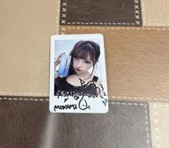 Item thumbnail for item e6da31ae-b6ba-4f80-9050-3ac1d214d7a8