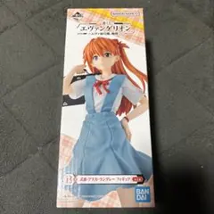 一番くじ エヴァンゲリオン アスカフィギュア B賞