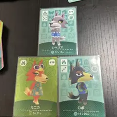 あつ森　amiiboカード