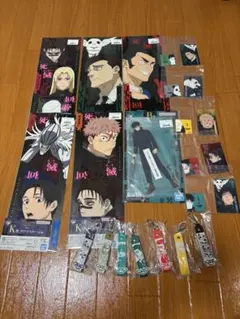 呪術廻戦 一番くじ セット
