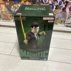 呪術廻戦 MAXIMATIC 日車寛見 フィギュア バンプレスト