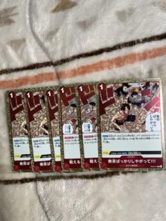 ONE PIECEカードST30 イベントカード 10枚セット まとめ売り 美品