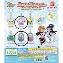 ふたりはプリキュア めじるしアクセサリー ミップル カードコミューン 2個セット