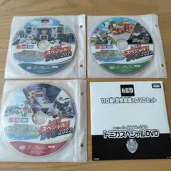 トミカ スペシャル DVD セット