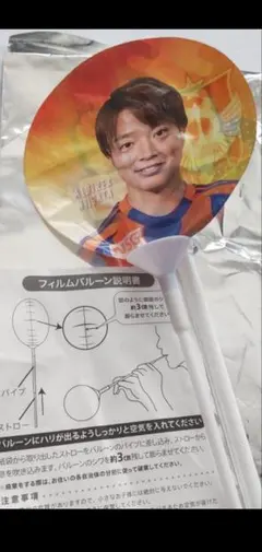 アルビレックス新潟 プレイヤーズスティックバルーン 高木善朗