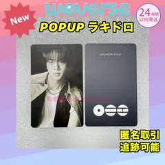 BTS アリラン POPUP ポップアップ ラキドロ トレカ ジン JIN