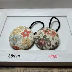 超お買い得❤︎リバティとインド刺繍 大きめくるみボタン(38ミリ) 贅沢