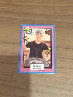 霜降り明星 粗品 よしもとコレカ フェイバリットカードのサムネイル