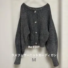 Re:EDIT 前後2WAYハートボタンラメフェザーニットカーディガン