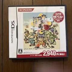 値下げ がんばれゴエモン 東海道中 大江戸天狗り返しの巻ニンテンドーDS ソフト