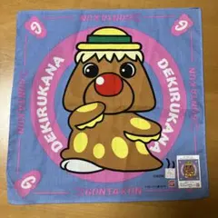 2025年最新】できるかな+ゴン太くんの人気アイテム - メルカリ