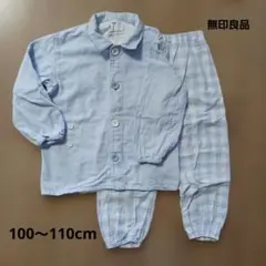 無印良品 脇に縫い目のない二重ガーゼお着替えパジャマベビー100～110cm