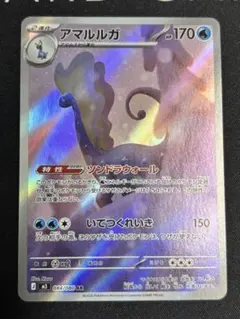 Polastar様 リクエスト 2点 まとめ商品