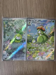 チュリネ　ドレディア　AR 各10枚　まとめ売り　ブラックボルト 2025年最新】チュリネの人気アイテム - メルカリ