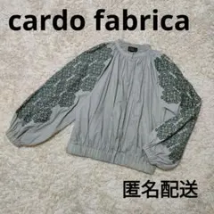 cardo fabrica　カルドファブリカ　アンビデックス　刺繍　ブルゾンのサムネイル