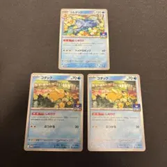 コダック　ゴルダック　ジムプロモ PROMO SV-P 262/SV-P ポケカ