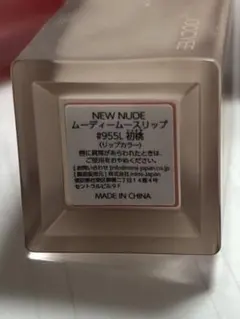JOOCYEE ムーディームースリップ #955L 初桃のサムネイル