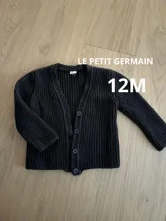 LE PETIT GERMAIN ブラック　リブ編みカーディガン 12M
