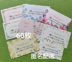 ぽんぽん様 リクエスト 3点 まとめ商品