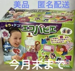 Item thumbnail for item 1f96576a-1e27-4dd0-8961-0e173b56df35