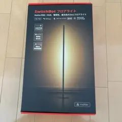 SwitchBot フロアライト RGB スマートライトのサムネイル