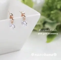 《 大粒ジルコニアピアス・ピンクゴールド 》695 オールサージカルステンレス