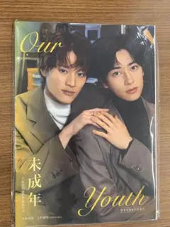ドラマ【未成年】インスタントカメラ風ブロマイドフルコンプセット複製直筆サイン有♡ 2025年最新】ドラマ 未成年 ブロマイドの人気アイテム - メルカリ