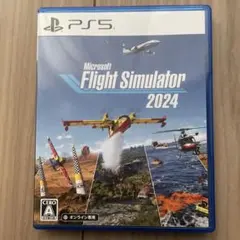 Microsoft Flight Simulator 2024 PS5初回特典付