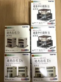 建物コレクション9棟セット【住宅・商店街】のサムネイル