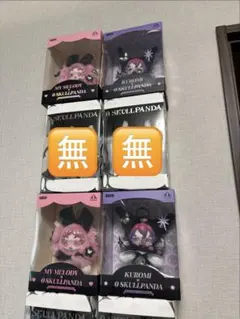 SKULLPANDA My Melody & Kuromi ぬいぐるみ
