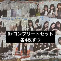 悠月様 リクエスト 2点 まとめ商品