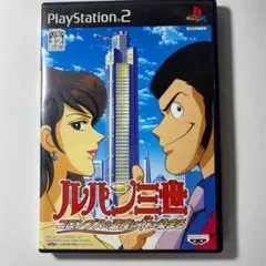ルパン三世◆コロンブスの遺産は朱に染まる◆PS2◆動作確認済み◆ハガキ付き