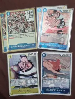 ワンピース インペルダウン犯罪者識別カード - メルカリ