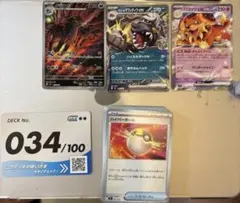 グラエナ AR ポケモンカード スタートデッキ100 034 34番 一式