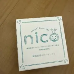 Item thumbnail for item b82ac7a6-de77-498a-88e1-9e1a5ec27dd0