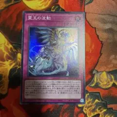 2026年最新】ドミナスインパルス スーパーの人気アイテム - メルカリ