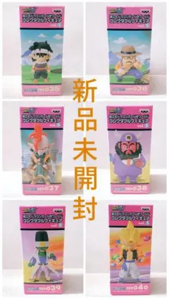 2026年最新】閻魔大王 ワーコレの人気アイテム - メルカリ