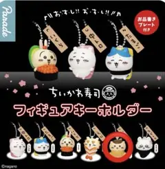 Item thumbnail for item e0a2b5c1-92a3-430c-aa9b-93b21261c12b