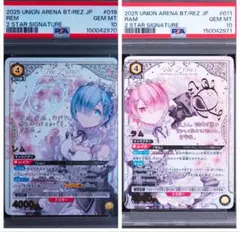 2026年最新】ユニオンアリーナ ラム SR 星2の人気アイテム - メルカリ