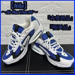 【未使用品】 Nike Air Max Triax 96 スニーカー 稀少