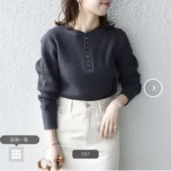 ＳＨＩＰＳ　ａｎｙ：〈ウォッシャブル〉ワッフル　ヘンリーネック　プルオーバー