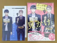 Item thumbnail for item 5a9a7b21-c272-461d-a2ac-d28c87291ae7